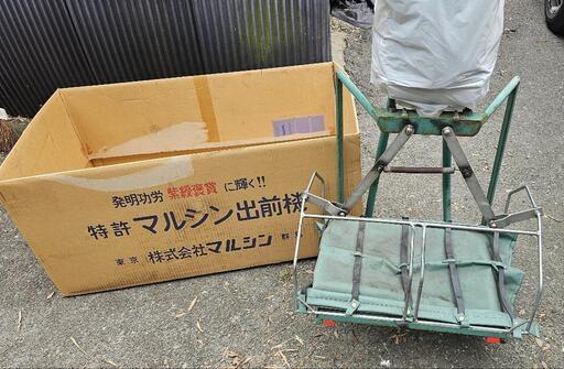 マルシン出前機　中古品