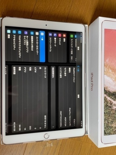 iPad pro 10.5 Cellular 64GB 純正スマートカバー付き