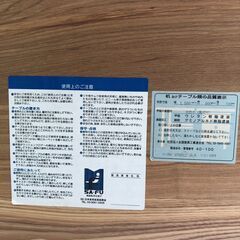 ▼値下げ▼ダイニングセット ダイニングテーブル 椅子×2脚 ベンチ×1 幅150cm 💳自社配送時🌟代引き可💳※現金、クレジット、スマホ決済対応※【送料に設置込】の画像