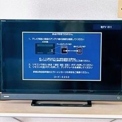 【特価‼️】家電 テレビ 液晶テレビの画像