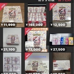 ポケモンカード151 BOX 新品未開封