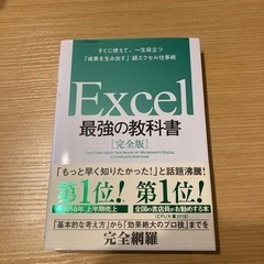 本/CD/DVD ビジネス、経済