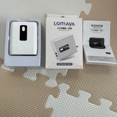 AC充電器一体型モバイルバッテリー