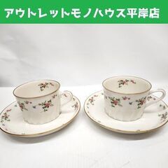 Noritake Ivory China アイボリーチャイナ ノ...