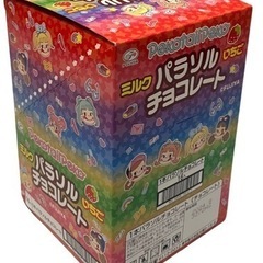 決まりました。パラソルチョコ　日時指定あり