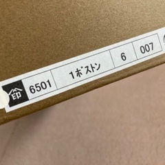 未使用　印傳屋  INDENYA  ボストンバッグ　ハンドバッグ　バッグ　えんじの画像