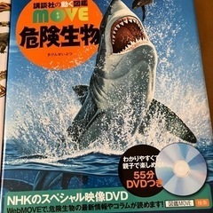 本、図鑑の画像