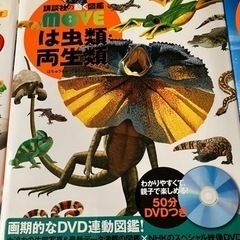 本、図鑑の画像