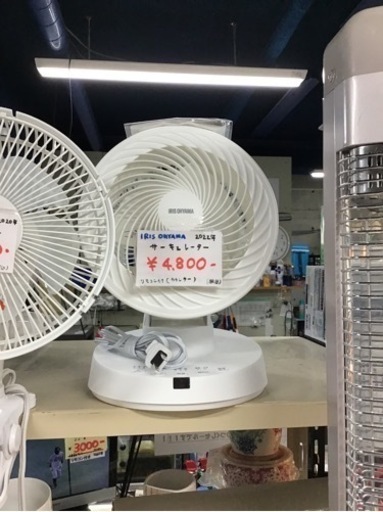 ●販売終了●アイリスオーヤマ　サーキュレーター　2022年製　リモコン付き　中古品