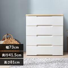 家具 収納家具 タンス、衣類収納
