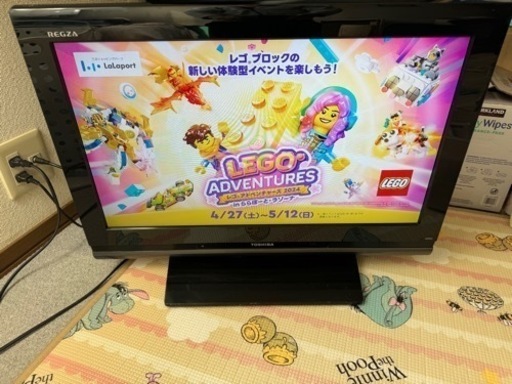 【受付終了】東芝26インチ液晶テレビ