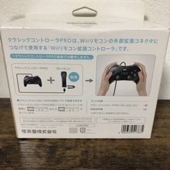 Nintendo Wii クラシックコントローラー PROの画像