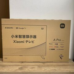 Xiaomi 32型 チューナーレススマートテレビ TV A Pro 32 L32M8-A2TWN