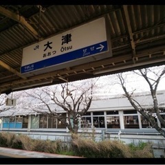 ゲストハウス　お手伝い募集中　都度払い可能