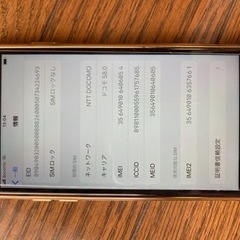 携帯電話/スマホ 携帯アクセサリーの画像