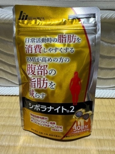 シボラナイト２機能性表示食品