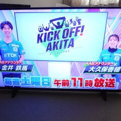 FUNAI  43V型液晶テレビ FL-43U3020 2020年製 管理No005の画像