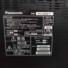 パナソニック液晶テレビ ビエラ TH−L32G2-T PANASONICの画像