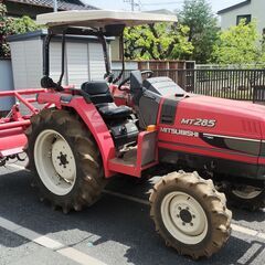 ◆　三菱　トラクター　MT285　◆　お引き取り限定　◆　MITSUBISHI　農業　耕運機の画像