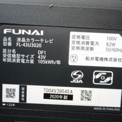 FUNAI  43V型液晶テレビ FL-43U3020 2020年製 管理No005の画像