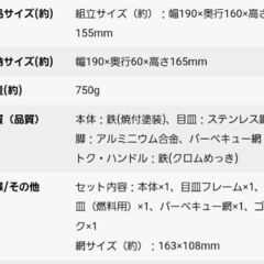 【新品未開封】キャプテンスタッグ★卓上グリルV型B6型モンテ★オリーブ★定価6600円の画像