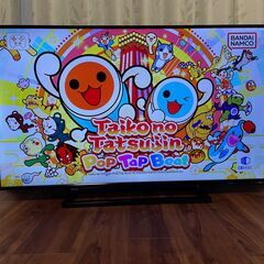 東芝 TOSHIBA REGZA 50S10 50V型 フルHD、HDMIx2、USB録画の画像