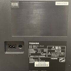 東芝 TOSHIBA REGZA 50S10 50V型 フルHD、HDMIx2、USB録画の画像