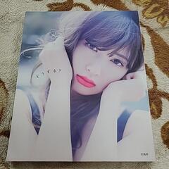 本/CD/DVD 雑誌の画像
