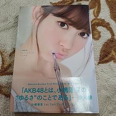 本/CD/DVD 雑誌の画像