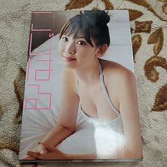 本/CD/DVD 雑誌の画像