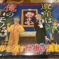 ボードゲーム　4点まとめ売り！の画像