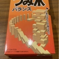 ボードゲーム　4点まとめ売り！の画像