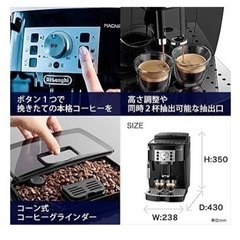 デロンギ(De'Longhi) コーヒーメーカーの画像