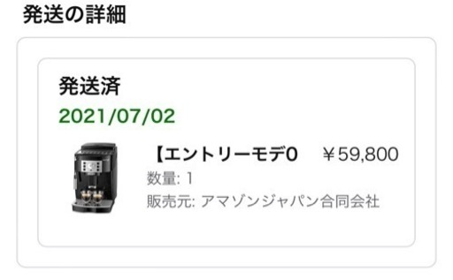 デロンギ(De'Longhi) コーヒーメーカー