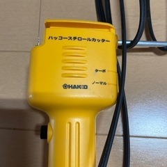 決定　
発泡スチロールカッターとはんだごての画像