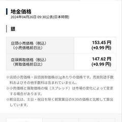 重さ  6.3g クォーターダラー 25セント銀貨 ワシントン