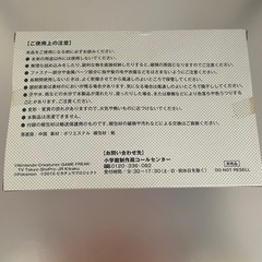 ピカチュウ 顔ポーチ　モノトーン　CanCam 付録 未開封　キャンキャン　ポケモン　レアの画像