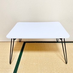 折りたたみローテーブル　白