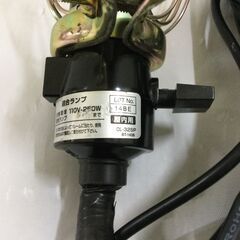 【北見市発】アースマン EARTH MAN 適合ランプ CL-32SP① 2013年製 100v 投光器 DIY (D5663wY)の画像