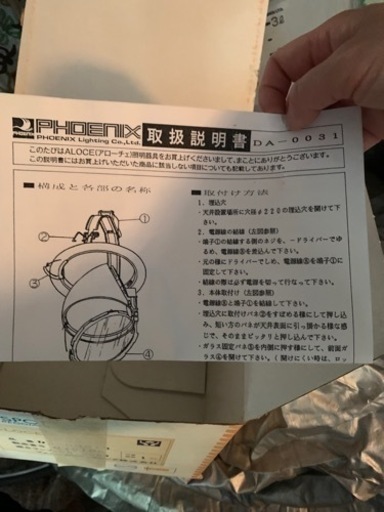 ダウンスポット　埋め込み照明 4つ