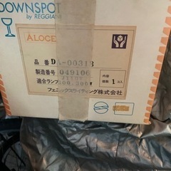ダウンスポット　埋め込み照明 4つの画像