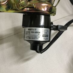 【北見市発】アースマン EARTH MAN 適合ランプ CL-32SP② 2013年製 100V 投光器 DIY (D5664wY)の画像