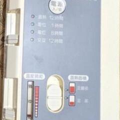 ドクターセラ（東京西川）
