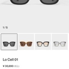 値下げGENTLE MONSTERサングラス