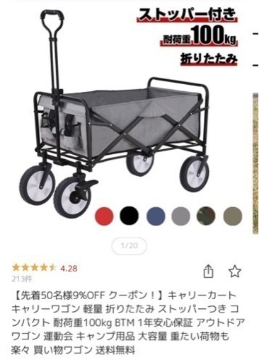 受け渡し者決まりました