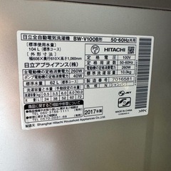 家電 生活家電 洗濯機の画像