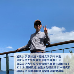 韓国語を習いましょう！の画像