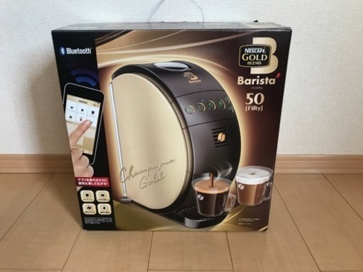 家電 キッチン家電 コーヒーメーカー ネスカフェ