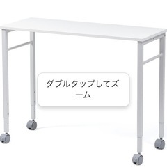 家具 オフィス用家具 机