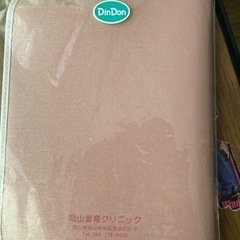 新品　未開封品　岡山愛育クリニックの画像